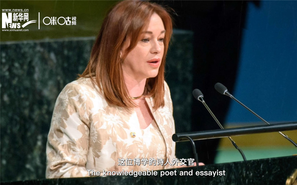 2018年9月，埃斯皮諾薩成為了第七十三屆聯(lián)合國大會主席