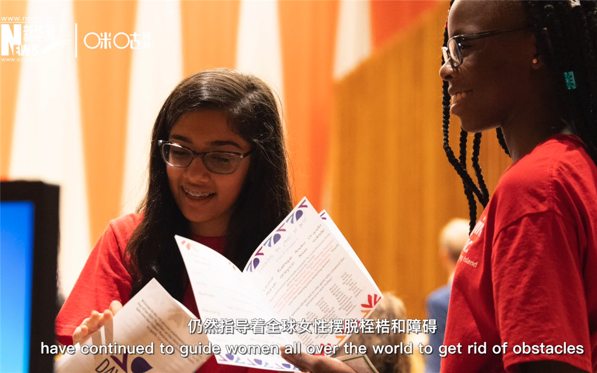 當(dāng)平等的意識深入人心，我們衷心贊美世界上每一個人的才華與成就