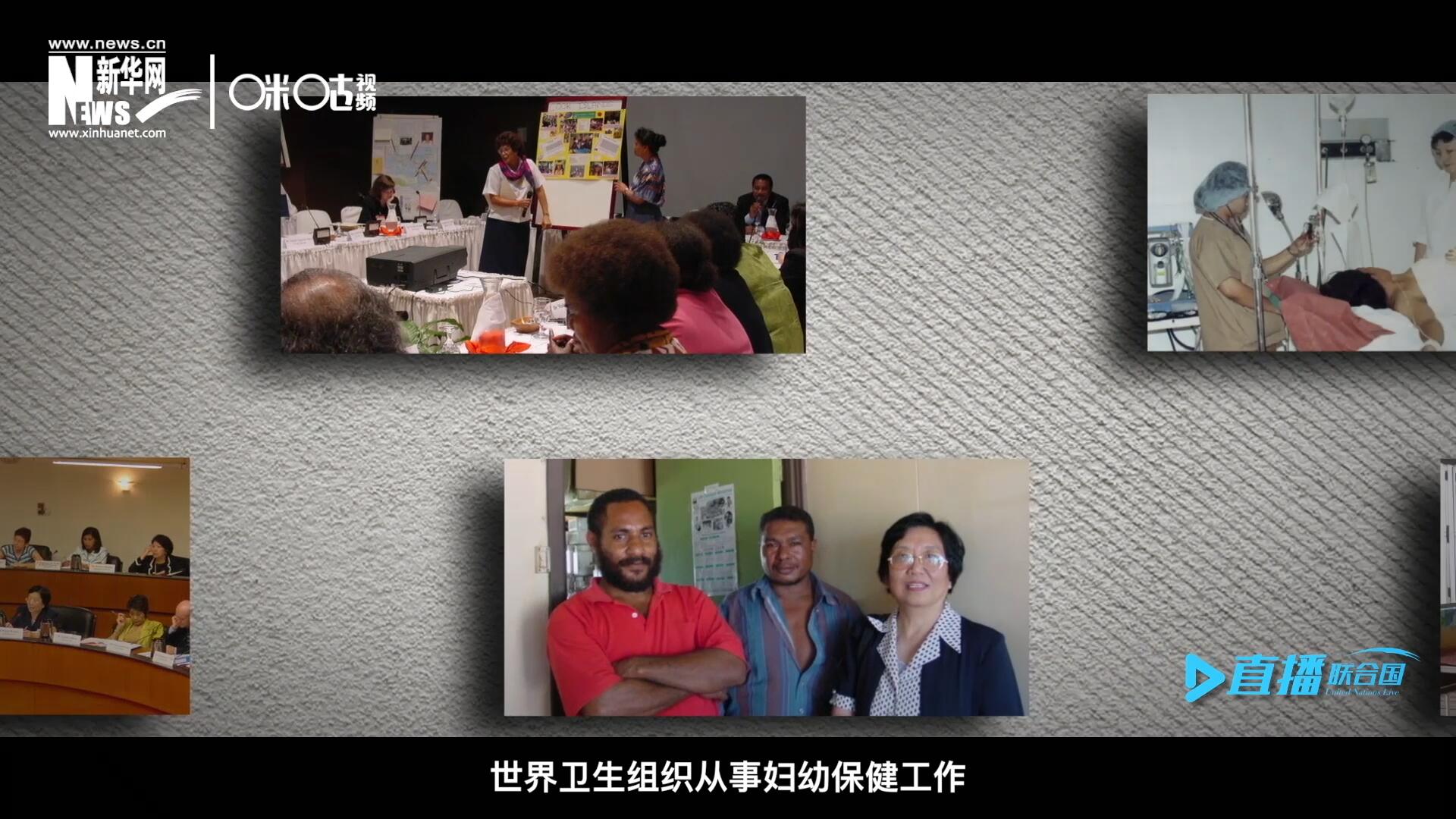 從1990年開始，龐汝彥先后在聯(lián)合國兒童基金會(huì)、世界衛(wèi)生組織從事婦幼保健工作。