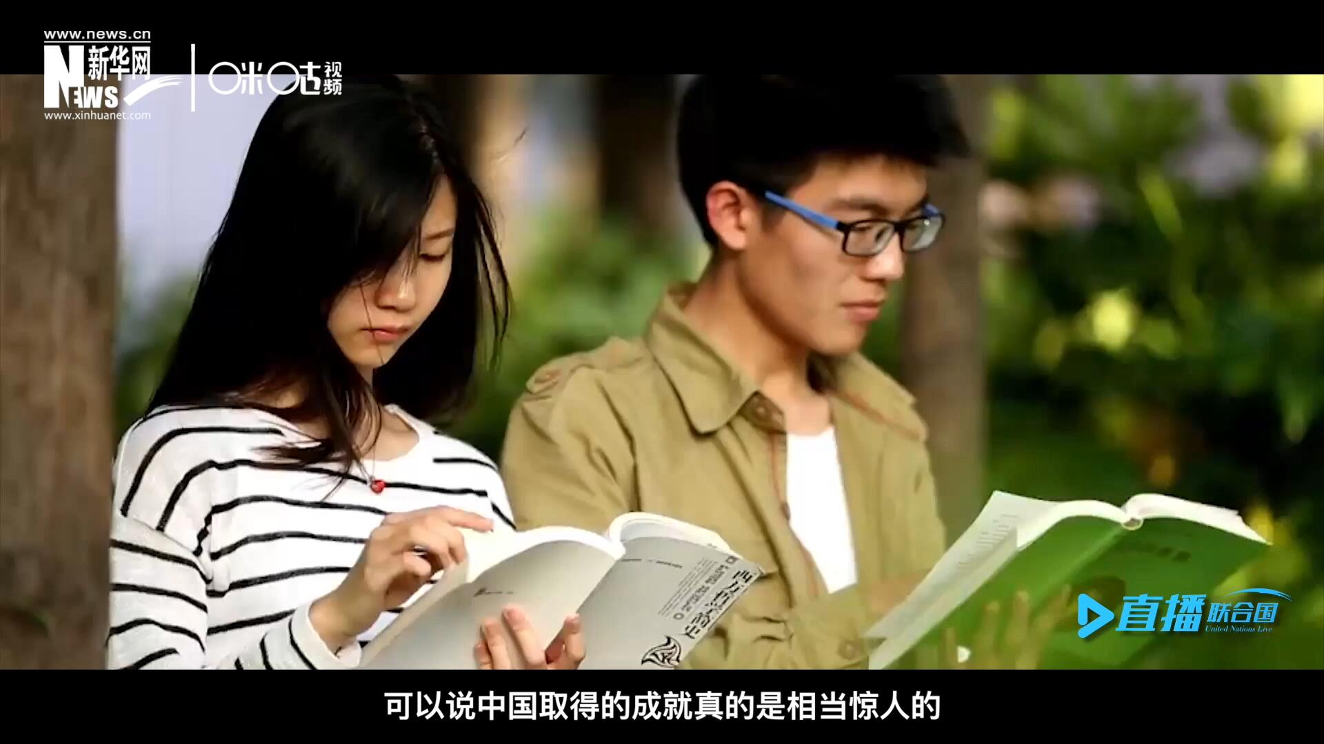 中國(guó)在教育領(lǐng)域取得的成就真的是相當(dāng)驚人的，而這些在教育領(lǐng)域取得的成果又與中國(guó)的扶貧工作有著緊密關(guān)聯(lián)。