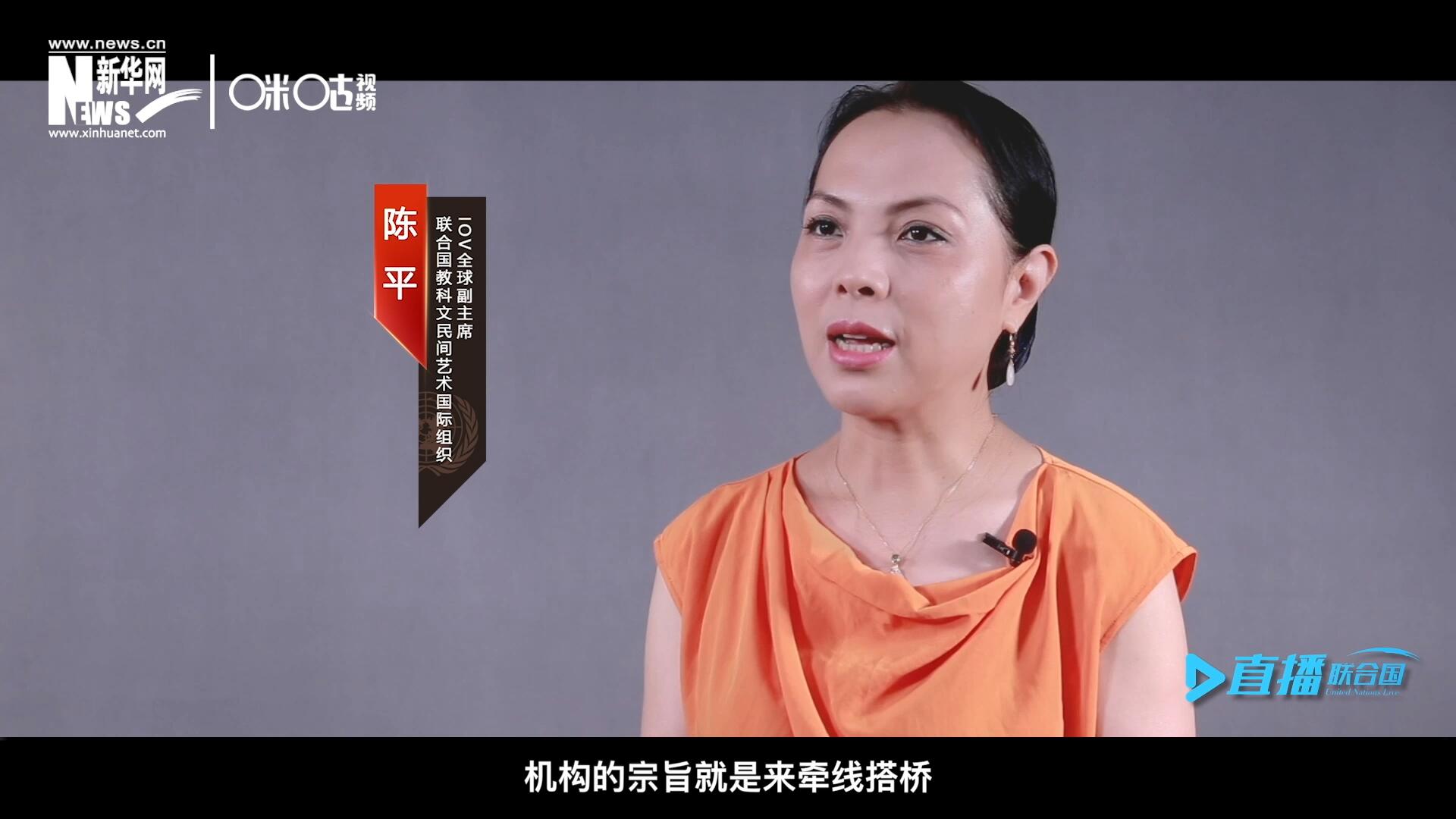 在陳平的不懈努力下，中國獲得了作為主賓國參加多卡蒂國際傳統(tǒng)街頭游戲藝術節(jié)的機會。