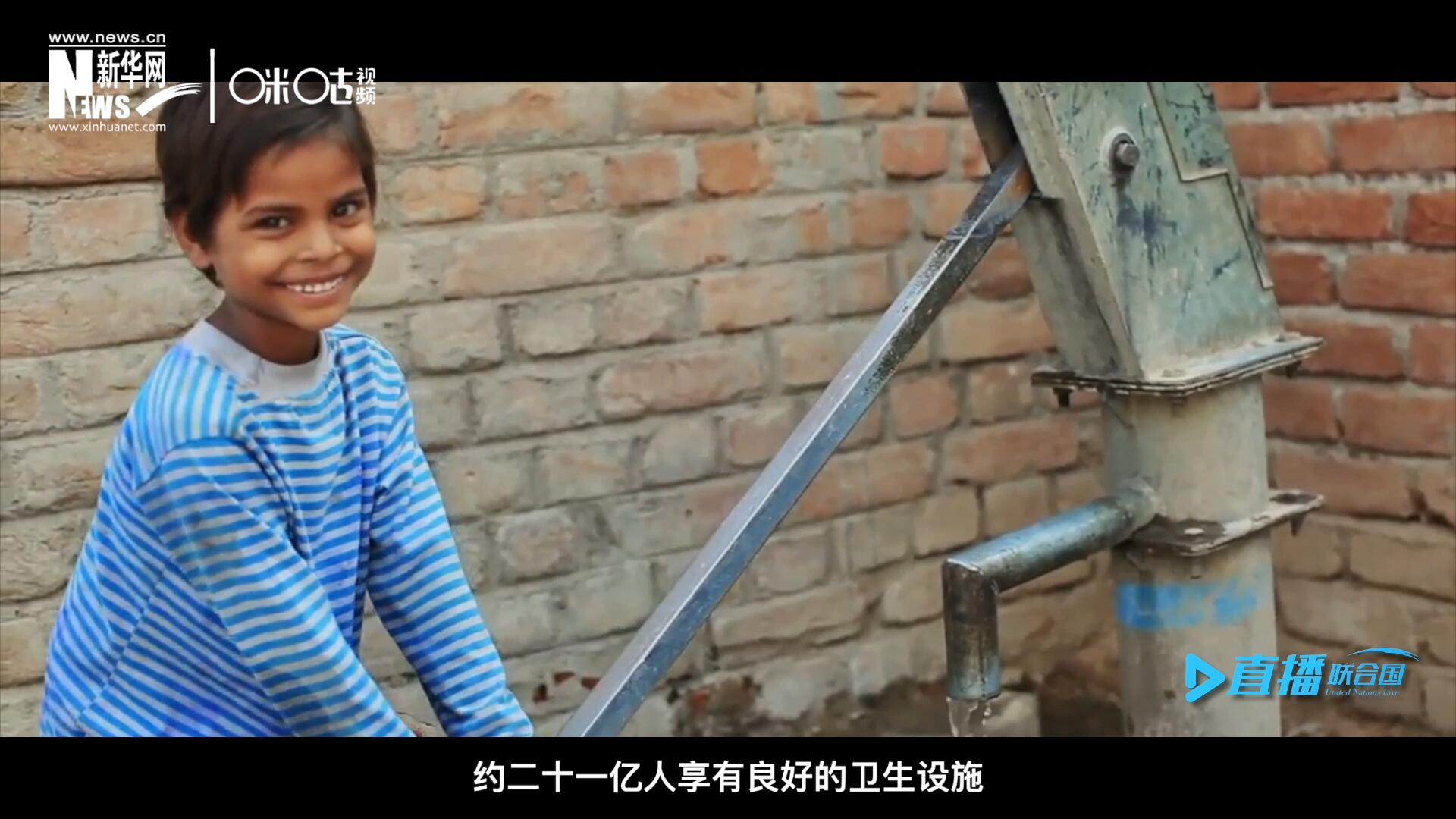 聯(lián)合國(guó)兒童基金會(huì)最根本的使命，就是要消除兒童發(fā)展過程中面臨的各種問題。