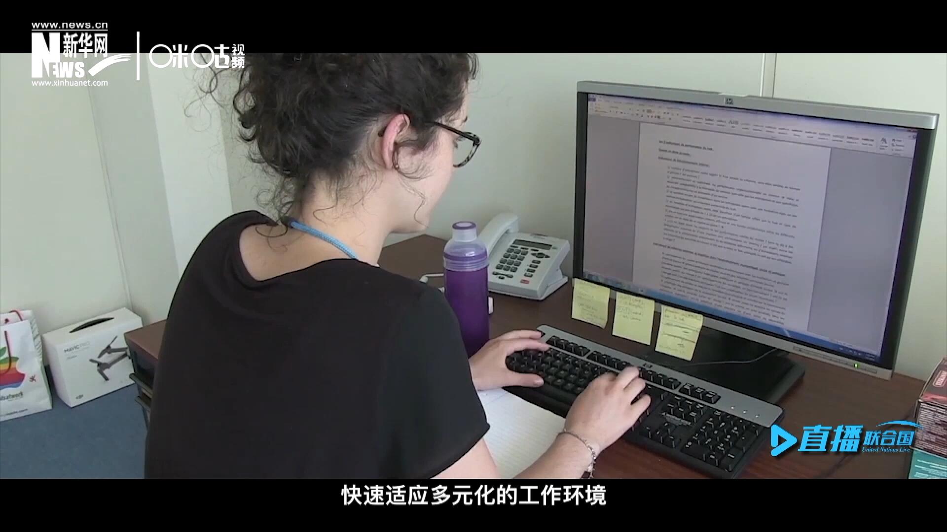 這些年輕人常常會(huì)面對(duì)極大的工作壓力與挑戰(zhàn)。敢于接受挑戰(zhàn)是對(duì)實(shí)習(xí)生工作能力的認(rèn)可，也是對(duì)他們專業(yè)水準(zhǔn)的一次錘煉。