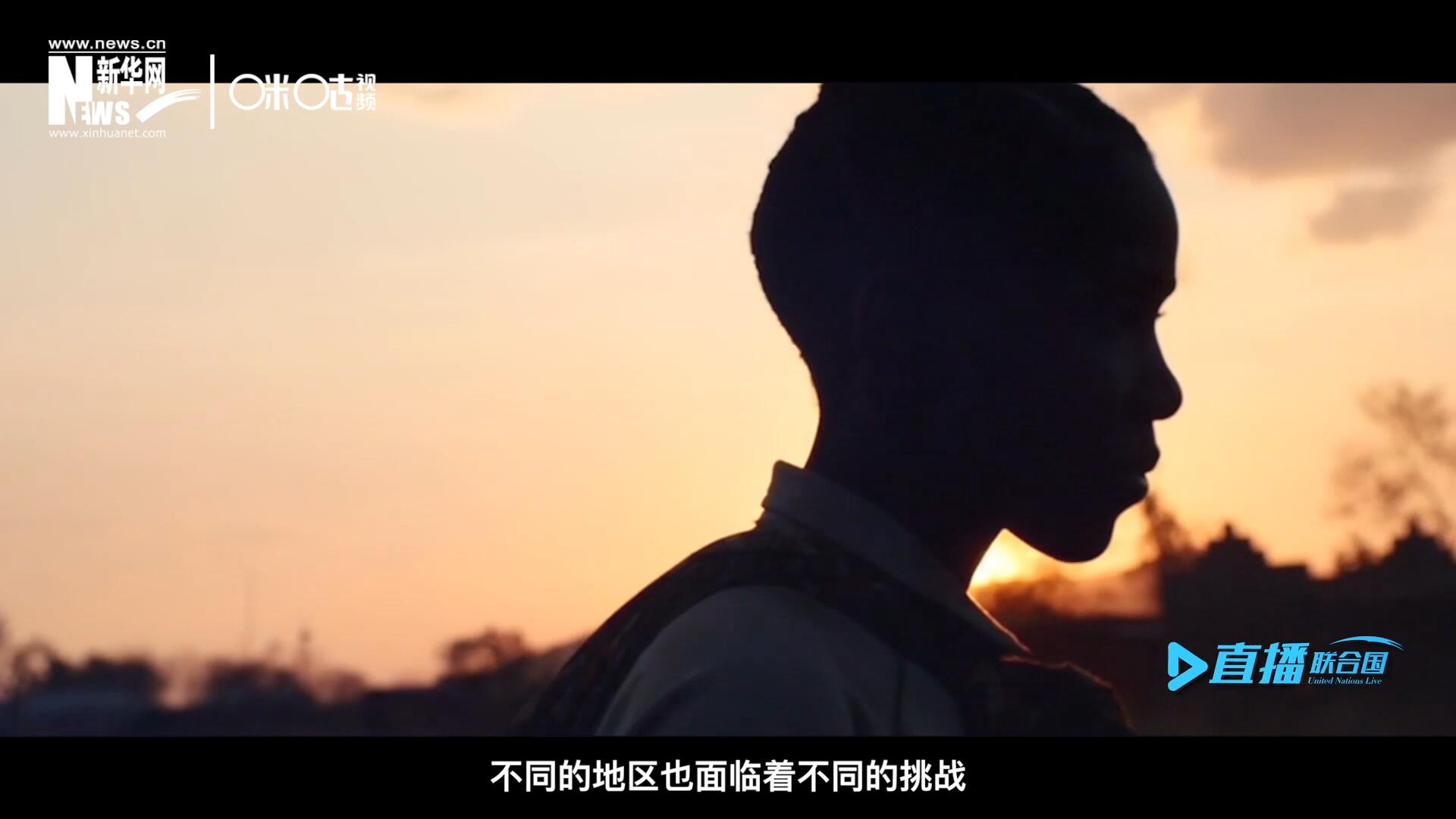 世界的發(fā)展極度不均衡，不同的地區(qū)面臨著不同的挑戰(zhàn)。