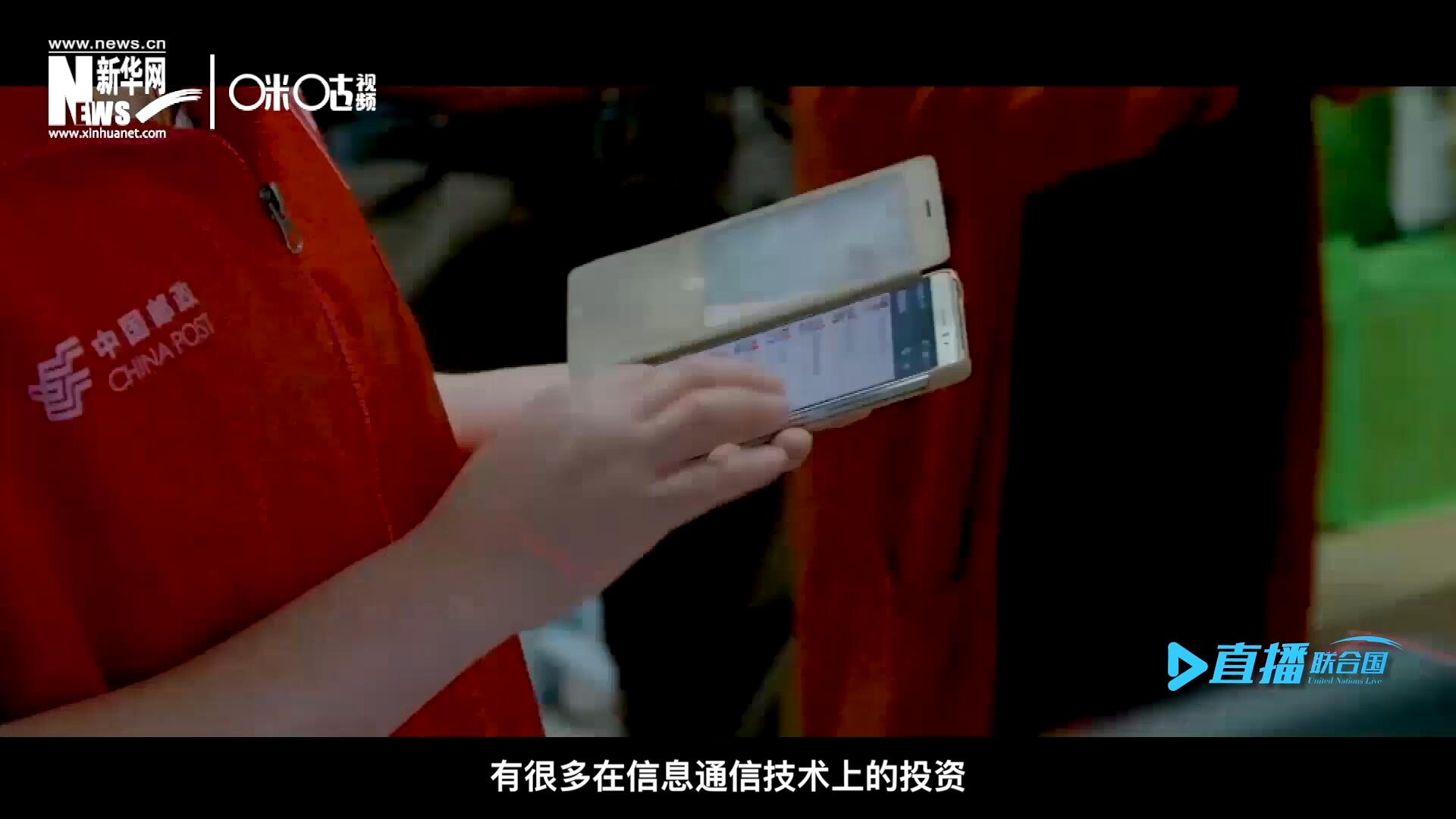 在許多地區(qū)，寬帶接入和4G網(wǎng)絡(luò)接入能力都很給力，這意味著人們可以使用互聯(lián)網(wǎng)進(jìn)行電子商務(wù)。