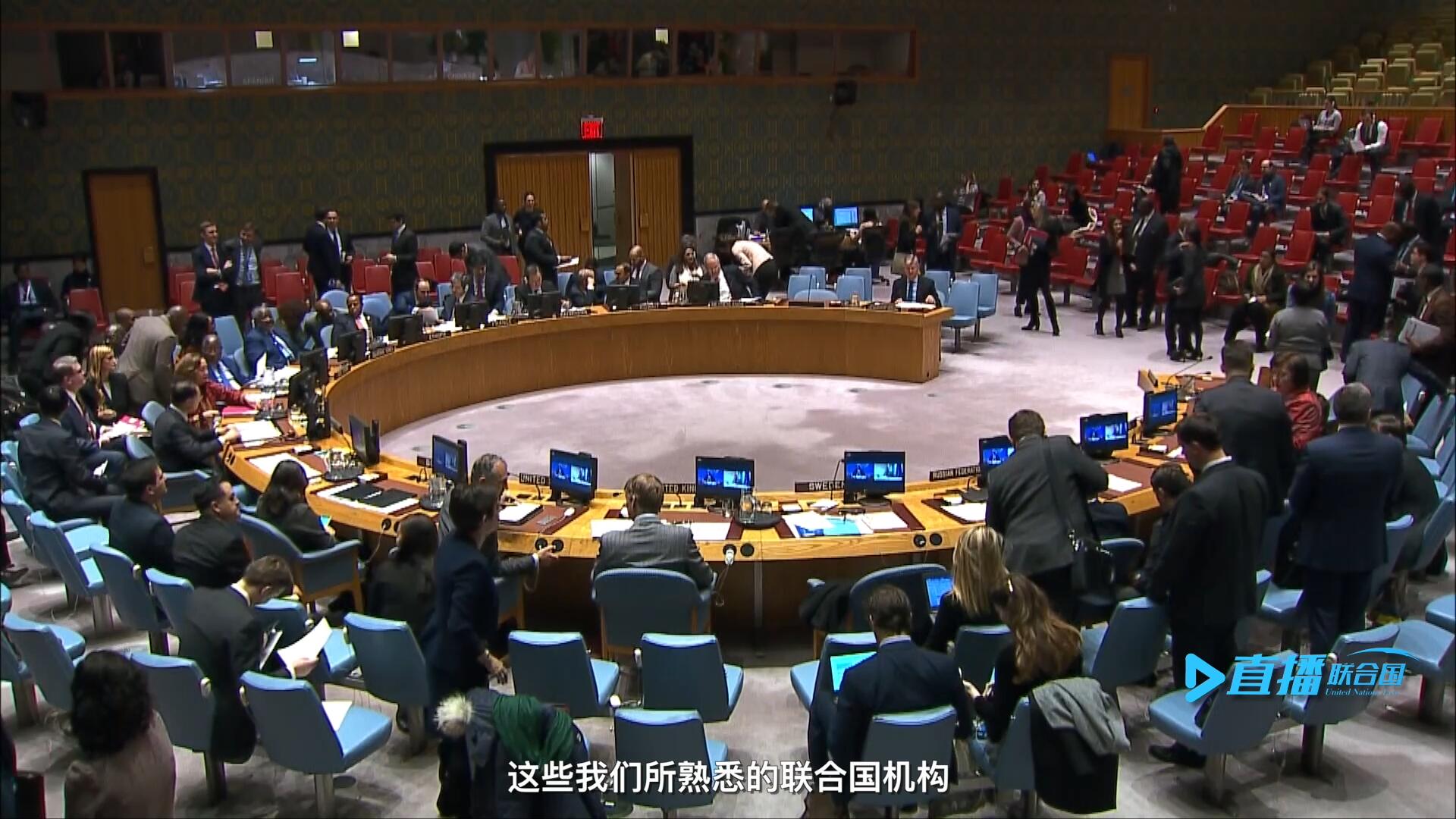聯(lián)合國大會(huì)、經(jīng)社理事會(huì)、安理會(huì)、國際法院&hellip;&hellip;這些我們所熟悉的聯(lián)合國機(jī)構(gòu)每天都在運(yùn)轉(zhuǎn)著。