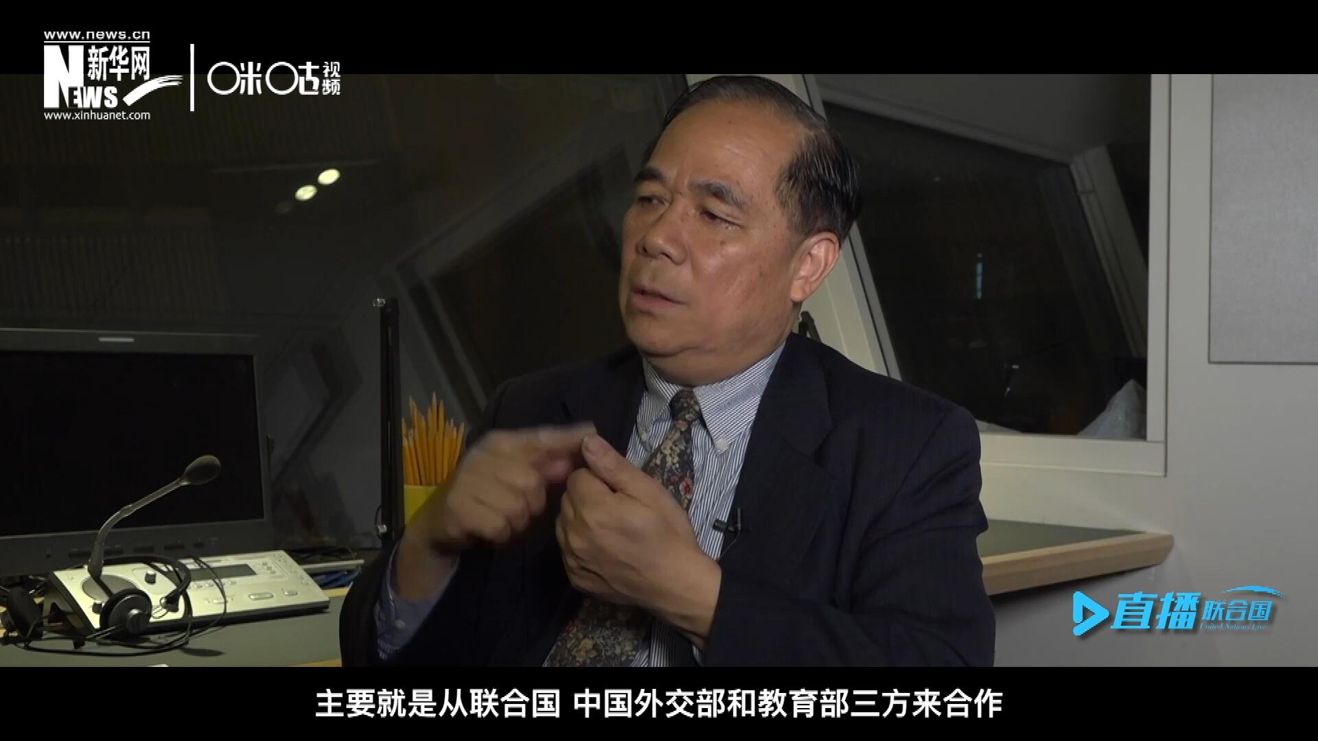 二十世紀的七十年代和八十年代，聯(lián)合國和當(dāng)時的北京外國語學(xué)院開辦了一個聯(lián)合國譯員訓(xùn)練班。