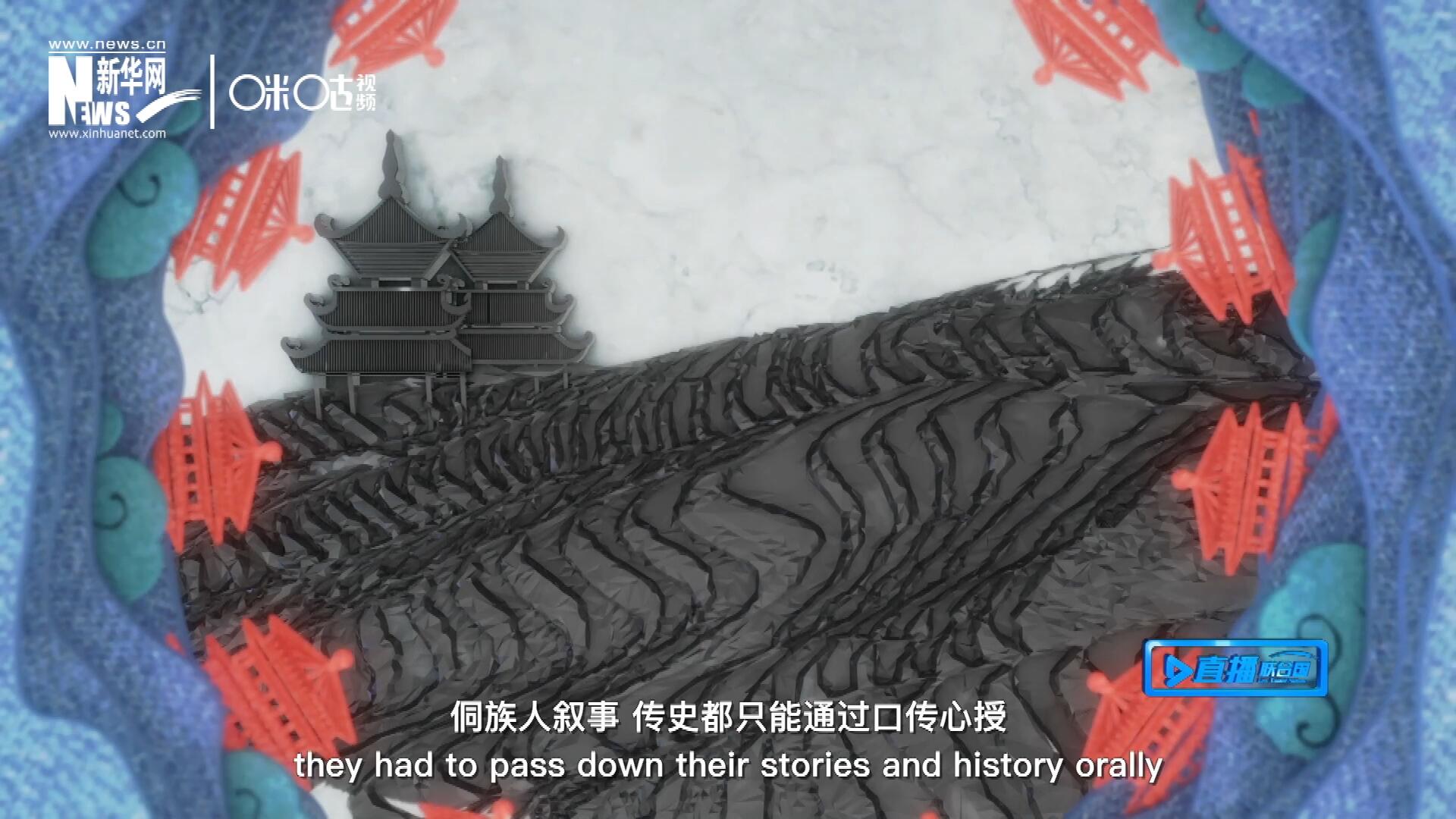 由于沒有文字，侗族人敘事、傳史都只能通過口傳心授，久而久之，唱歌便成為了他們記錄生活的獨(dú)特方式。