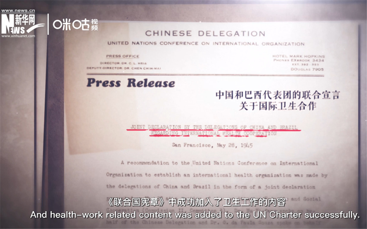 《聯(lián)合國(guó)憲章》中加入衛(wèi)生工作的內(nèi)容，世衛(wèi)組織的組建之路由此開啟。