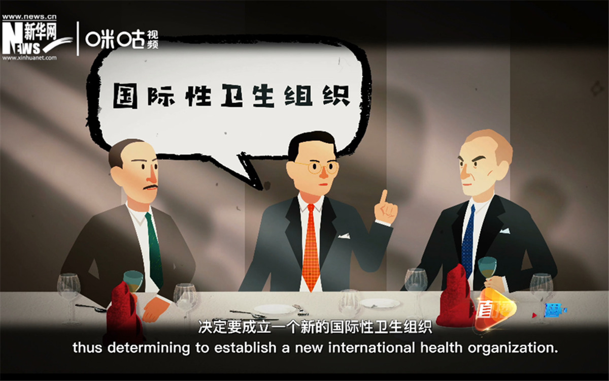 世衛(wèi)組織與中國的淵源可以追溯到1945年的一次午餐相聚。