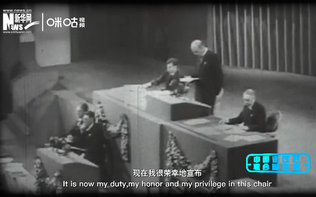1945年10月24日《聯(lián)合國憲章》生效，聯(lián)合國成立