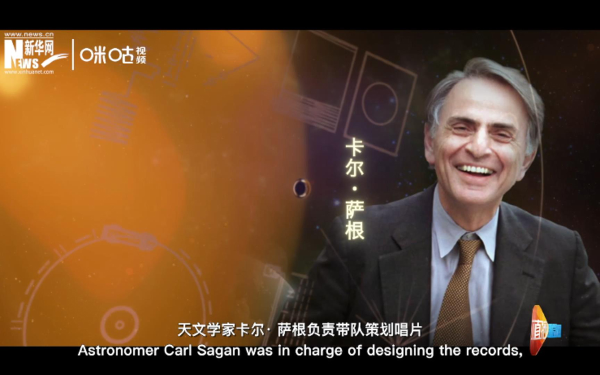 1976年開始，天文學(xué)家卡爾&middot; 薩根負(fù)責(zé)帶隊策劃唱片