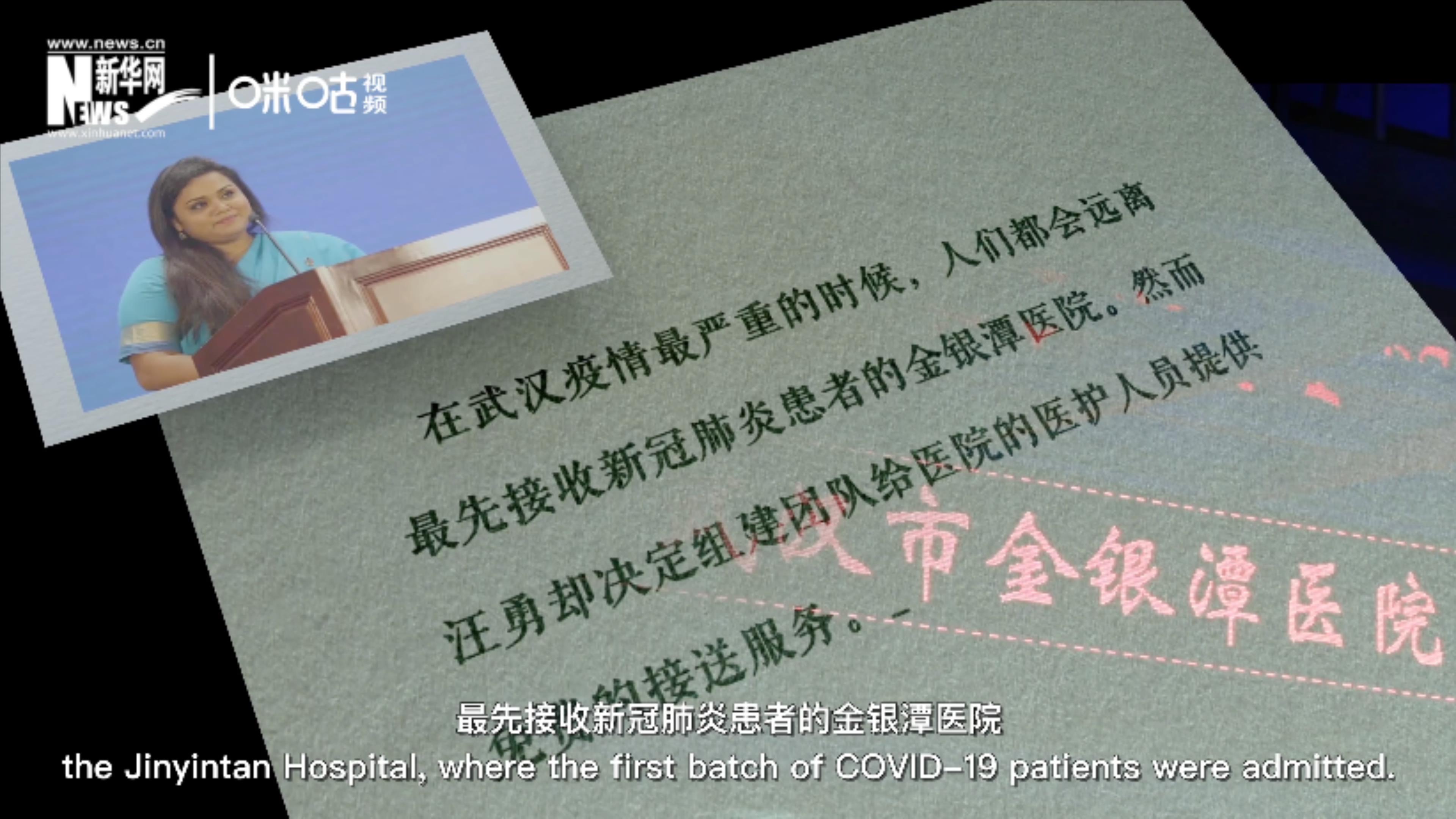 聯(lián)合國青年特使賈亞特瑪&middot;維克拉瑪納亞克表彰汪勇