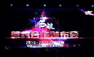 體育產(chǎn)業(yè)調(diào)研系列稿之一：卡路里在燃燒，但產(chǎn)業(yè)&hellip;&hellip;