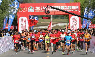 &ldquo;天邊草原&rdquo;的一場馬拉松，體現(xiàn)城市競爭力