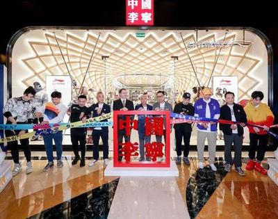 新華體育2019財報|&ldquo;三十而立&rdquo;的李寧：營收利潤高速增長，直營渠道呈現(xiàn)收縮