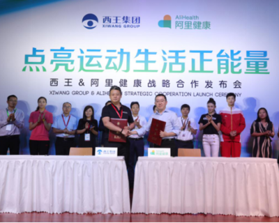 新華體育2019財報|由盈轉(zhuǎn)虧，西王食品為何難稱&ldquo;王&rdquo;？