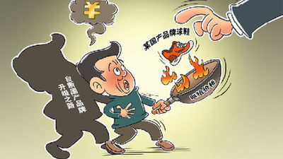 有的國產(chǎn)球鞋價格漲31倍！當(dāng)心"炒鞋者"成"韭菜"