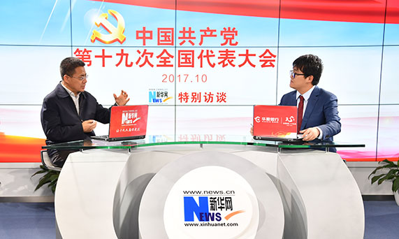 習(xí)近平新時代中國特色社會主義思想有鮮明的風(fēng)格和特點(diǎn)，就是中華文明和中華優(yōu)秀文化思想貫穿始終