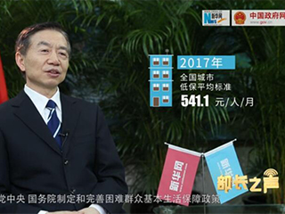 如何確保在全面建成小康社會進(jìn)程中困難群眾不落一戶、不落一人？