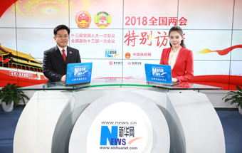 最高檢：報告突出主線、呈現(xiàn)亮點