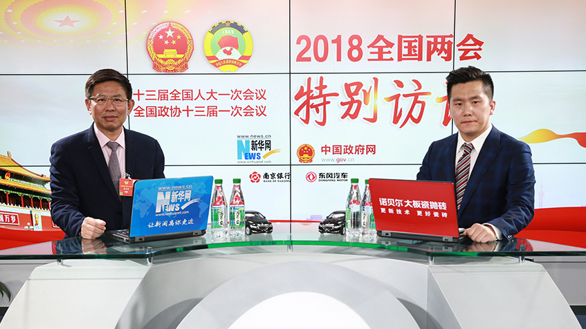 張華榮：&ldquo;走出去&rdquo;企業(yè)要解決文化、人才、金融難題