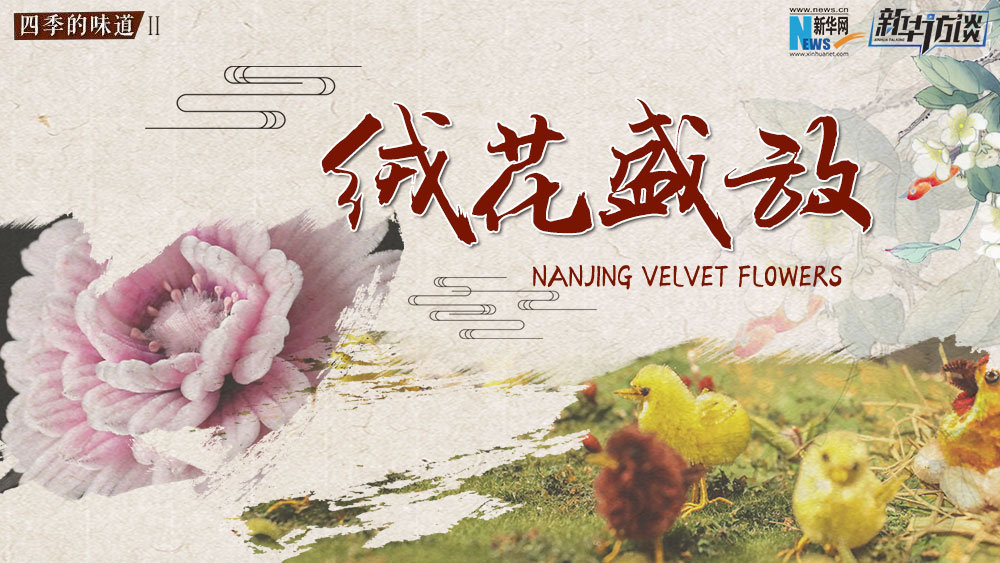 穿越千年 圈粉無數(shù)的&ldquo;中國寶貝&rdquo;