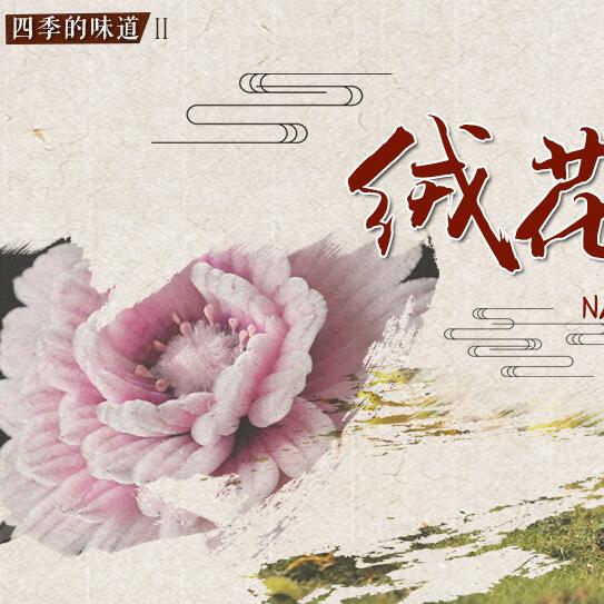 穿越千年 圈粉無(wú)數(shù)的&ldquo;中國(guó)寶貝&rdquo;