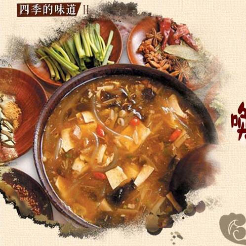 胡辣湯，喚醒河南人一天的&ldquo;早味&rdquo;