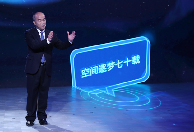 伴隨中華人民共和國的成長，空間物理學科走過了艱難的歷程