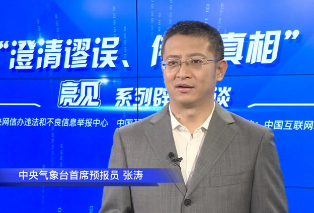 天氣累積起來就是氣候，而氣候是通過天氣來表現(xiàn)的