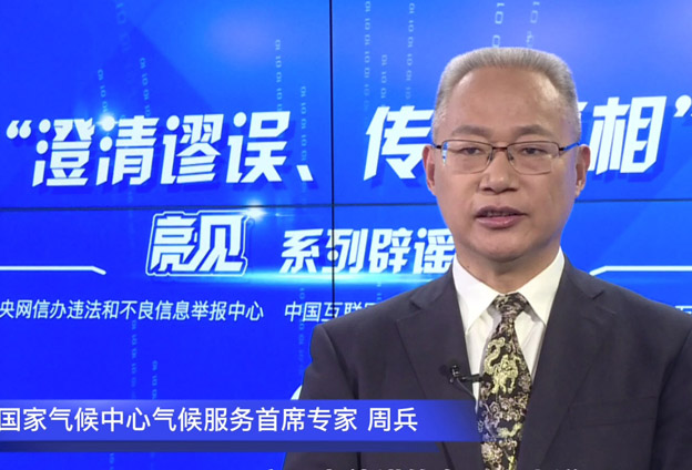 氣候是經(jīng)過計(jì)算出來，而非觀測出來的