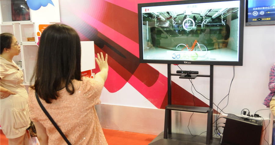 2014科技周直擊:創(chuàng)意故事