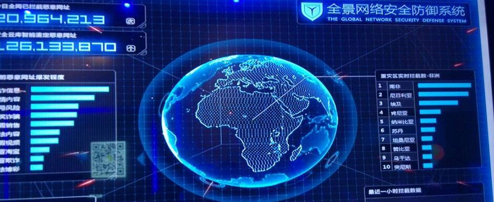 微信的未來：連接一切的平臺？