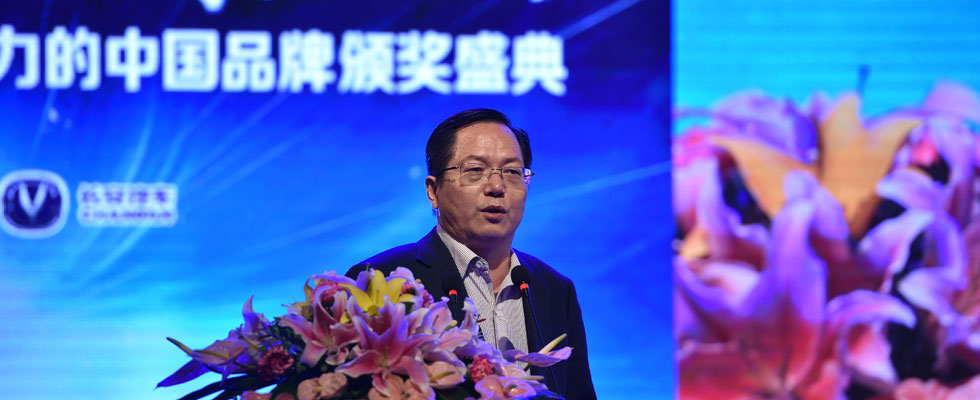 經(jīng)濟(jì)學(xué)家、中國人民銀行研究局研究員鄒平座致辭