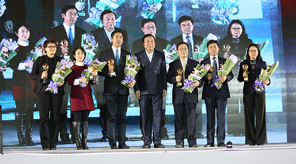 &ldquo;公益典范獎(jiǎng)&rdquo;頒獎(jiǎng)典禮