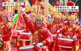 堅定文化自信，推動社會主義文化繁榮興盛