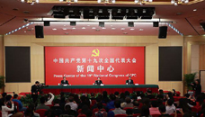 踐行綠色發(fā)展理念，建設(shè)美麗中國(guó)