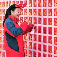 這個春節(jié)，你是&ldquo;賺&rdquo;了，還是&ldquo;賠&rdquo;了？