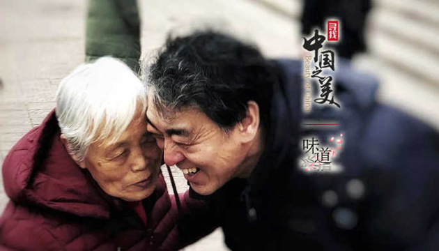 我的心思，乘風高舉，終離不了你無窮的慈愛。