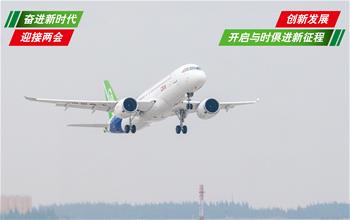 創(chuàng)新發(fā)展&mdash;&mdash;開啟與時(shí)俱進(jìn)新征程