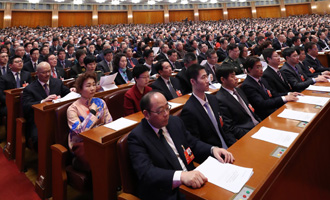 全國政協(xié)十三屆一次會議閉幕