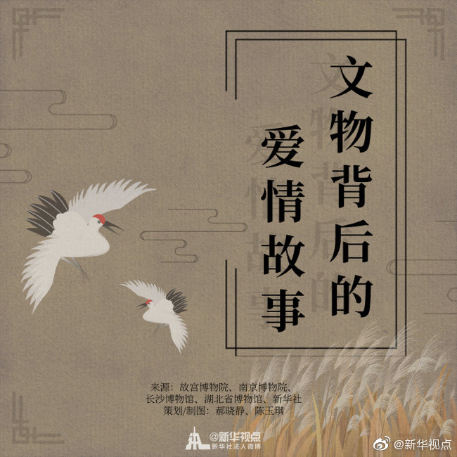 古人是怎么表達內(nèi)心深情的？