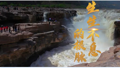 總書(shū)記講的這三象征，你了解多少