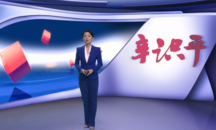 辛識平：有悖人性的&ldquo;回流論&rdquo;當(dāng)休矣