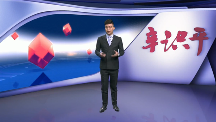 辛識平：一味&ldquo;鐵桶陣&rdquo;，實質(zhì)是懶政