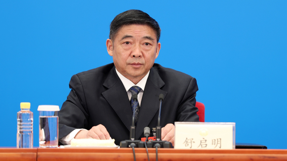 兩會新聞報道組組長、全國政協(xié)十三屆三次會議副秘書長舒啟明