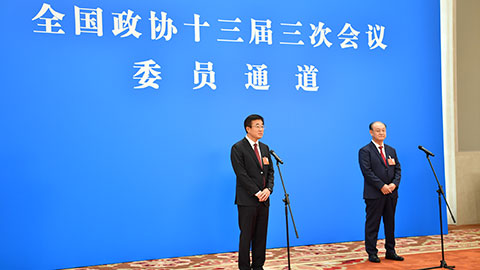 全國政協(xié)十三屆三次會(huì)議首場&ldquo;委員通道&rdquo;