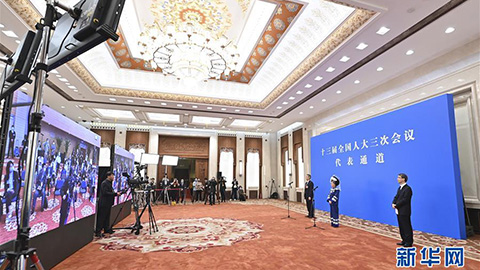 十三屆全國人大三次會(huì)議首場&ldquo;代表通道&rdquo;