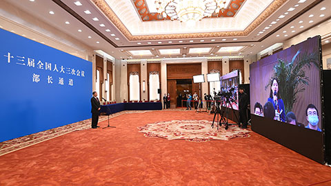 2020年全國兩會(huì)首場&ldquo;部長通道&rdquo;